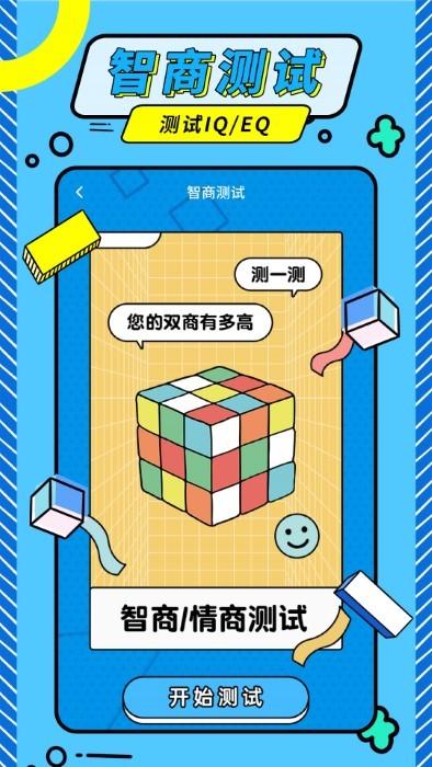 发型魔法师app下载,发型魔法师,发型app,造型app