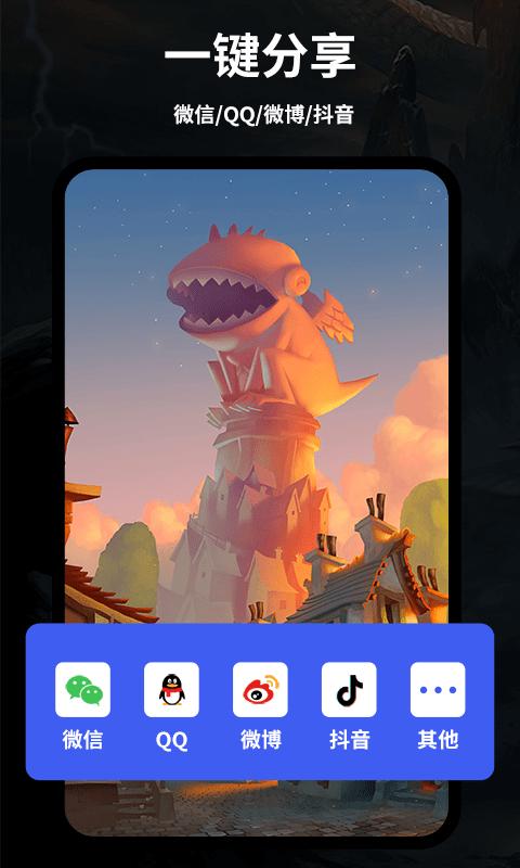 录屏大师专业版app下载,录屏大师专业版,录屏app,工具app