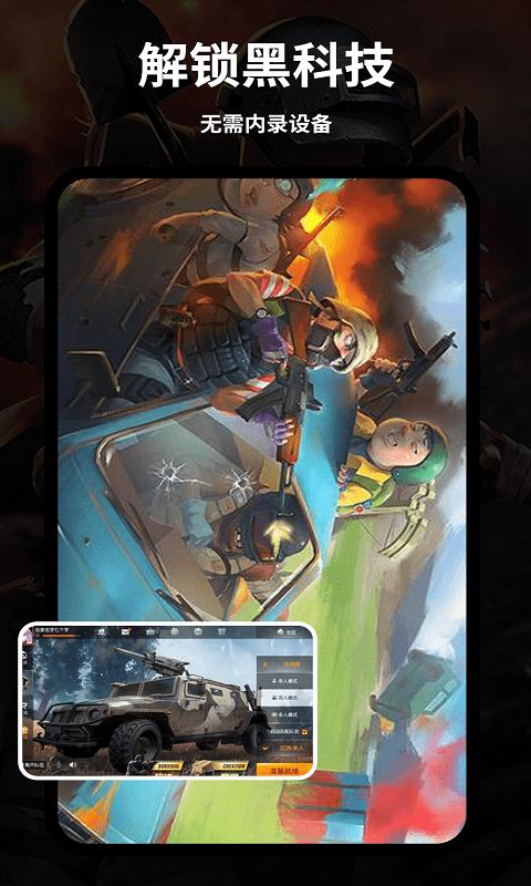 录屏大师专业版app下载,录屏大师专业版,录屏app,工具app