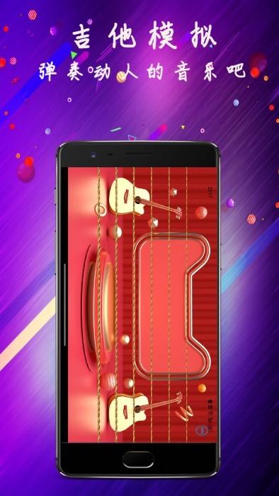 淘软模拟钢琴app下载,淘软模拟钢琴,钢琴app,乐器app