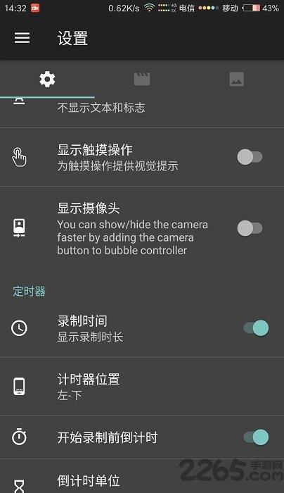 azscreenrecorder录屏软件下载,azscreenrecorder,录屏app