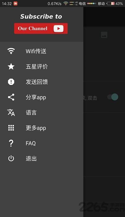 azscreenrecorder录屏软件下载,azscreenrecorder,录屏app