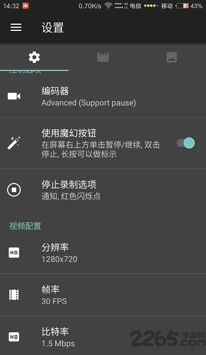 azscreenrecorder录屏软件下载,azscreenrecorder,录屏app
