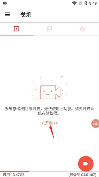 azscreenrecorder录屏软件下载,azscreenrecorder,录屏app