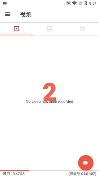 azscreenrecorder录屏软件下载,azscreenrecorder,录屏app
