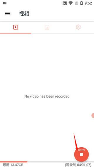 azscreenrecorder录屏软件下载,azscreenrecorder,录屏app