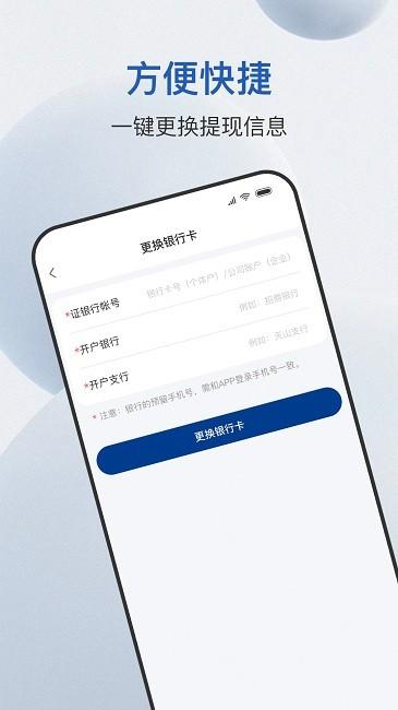 易批服务商官方版下载,易批服务商,库存管理app