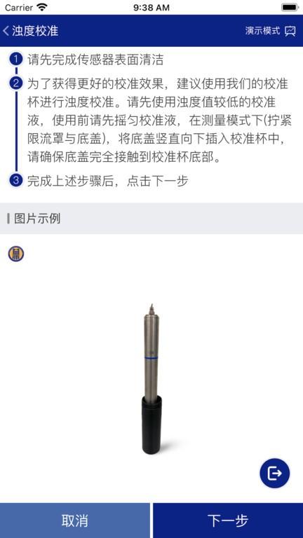 益深仪器app下载,益深仪器,办公app,检测app