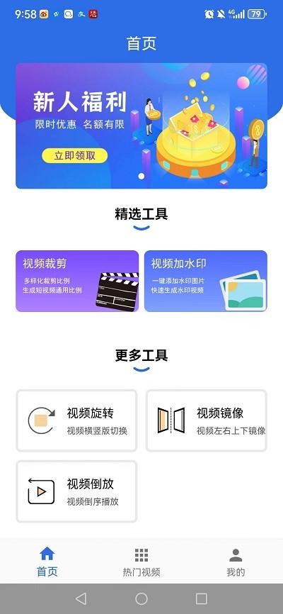 tak助手app下载,Tak助手,剪辑app,短视频运营app