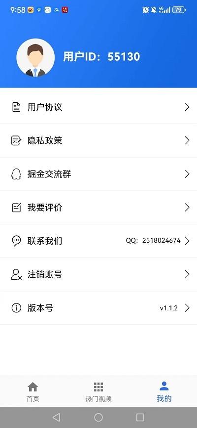 tak助手app下载,Tak助手,剪辑app,短视频运营app